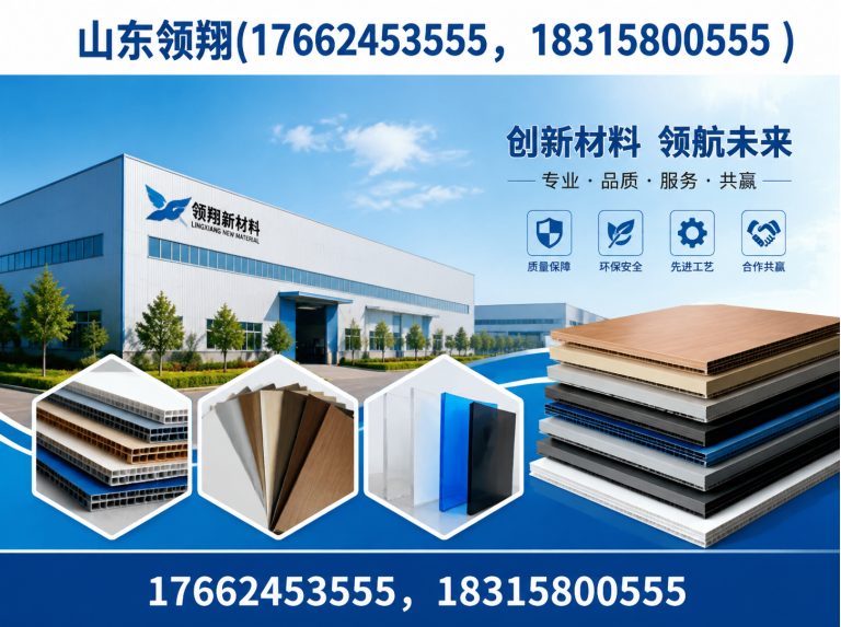石嘴山土工布展示图