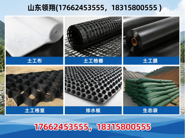 石嘴山土工格栅展示图