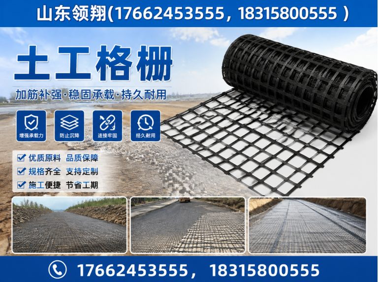 石嘴山山东领翔展示图